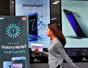 Samsung anuncia interrupção total da produção do Galaxy Note 7